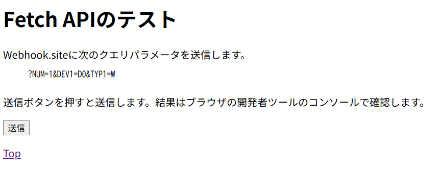 ユーザWebぺージ