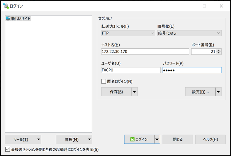 WinSCPのログイン設定画面