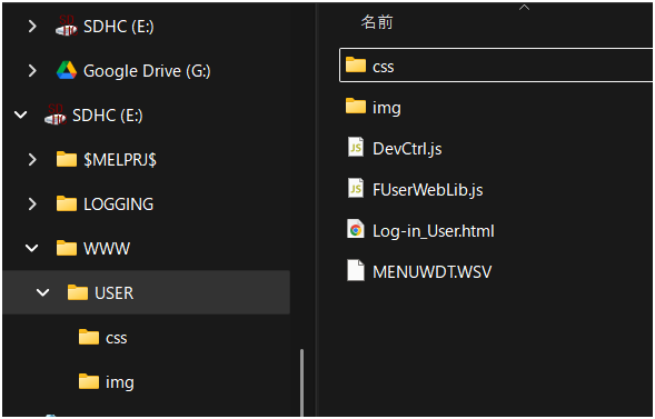 SDカードに展開