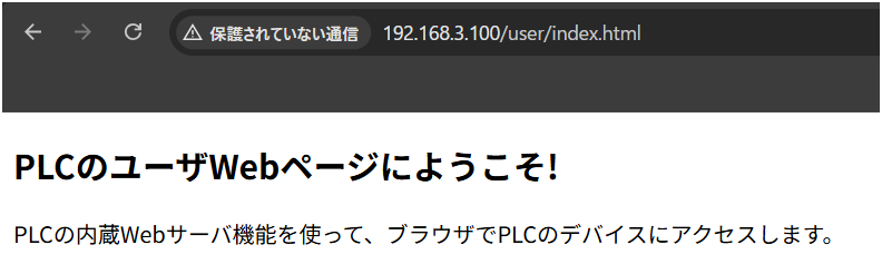 ユーザWebページ